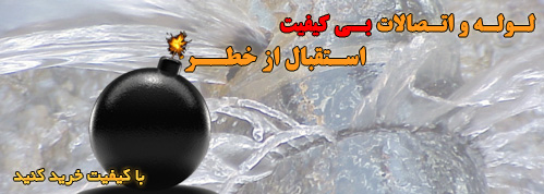 جودة بارس الإثيلين تجربة كيش جودة المدارية